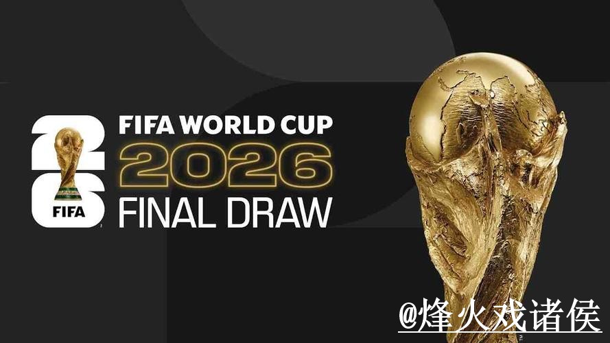 世界杯买球在线最佳平台推荐